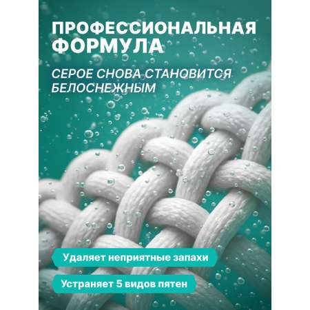 Стиральный порошок Ottaku 5в1 Effect 0.9 кг