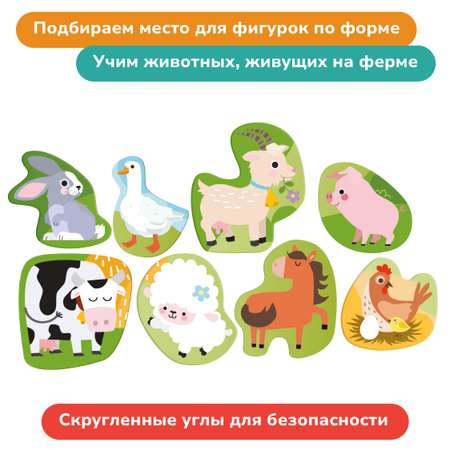 Игрушка Mapacha сортер Домашние животные
