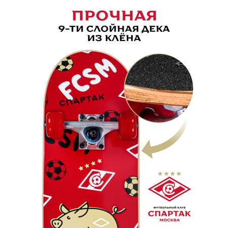 Скейтборд ФК Спартак Москва