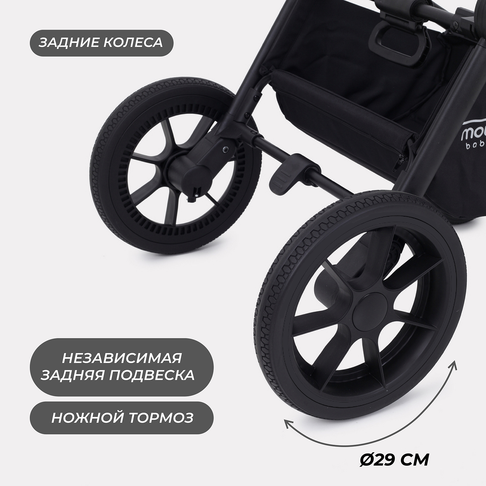 Коляска 2в1 MOWbaby Zoom серый - фото 12