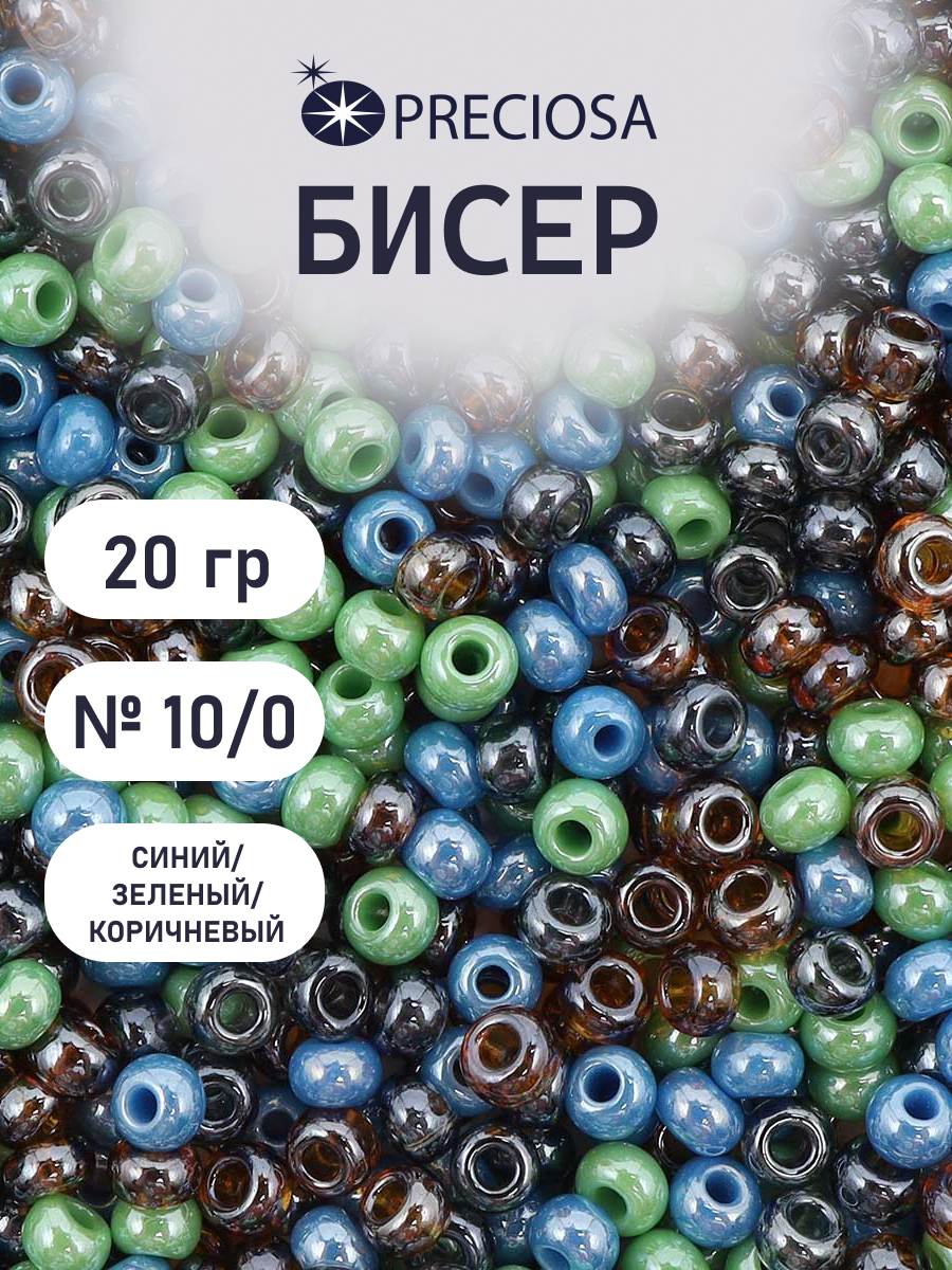 Набор для творчества Preciosa бисер чешский 10/0 20 г 4 цв - фото 1