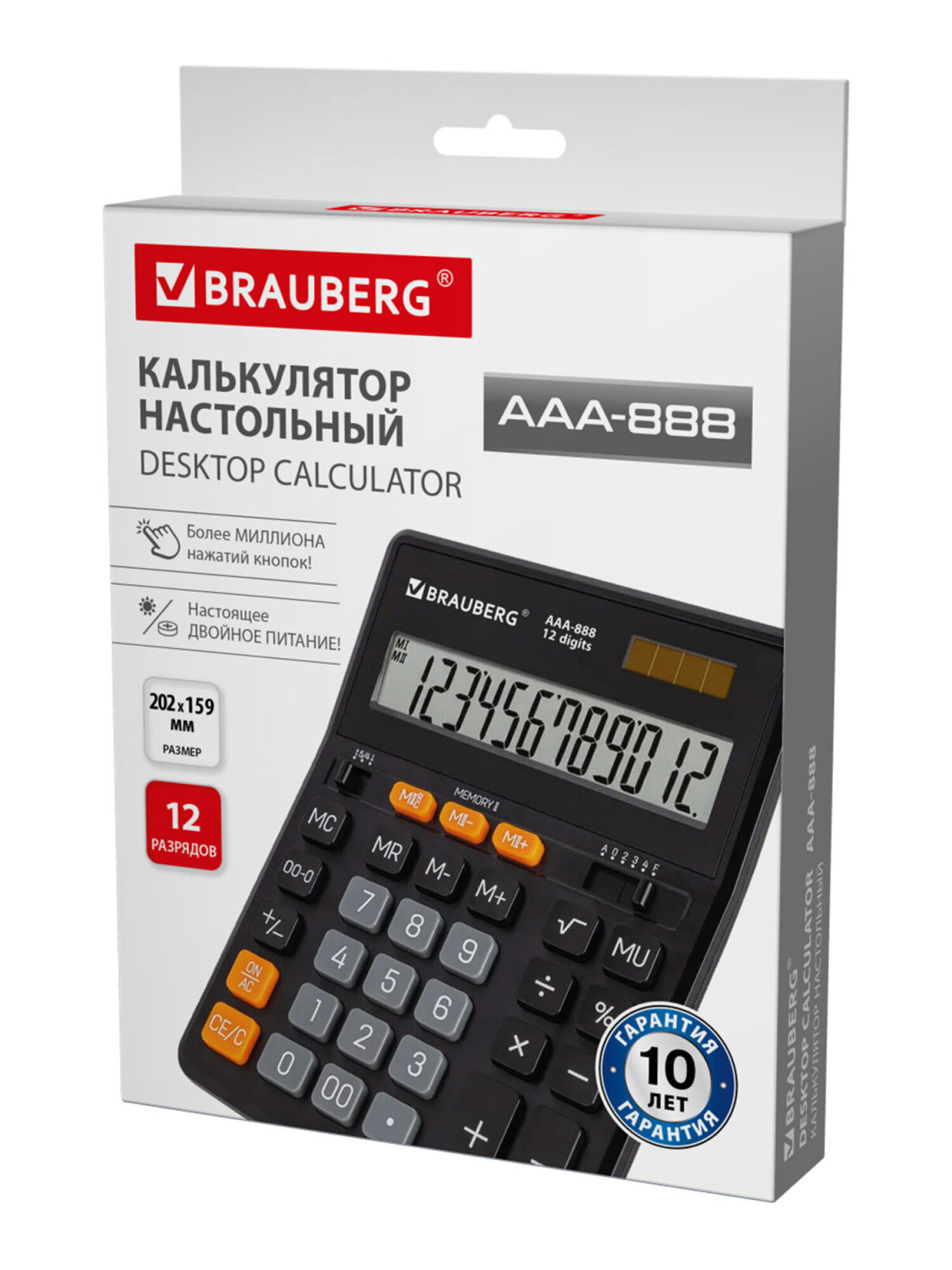 Калькулятор Brauberg - фото 9