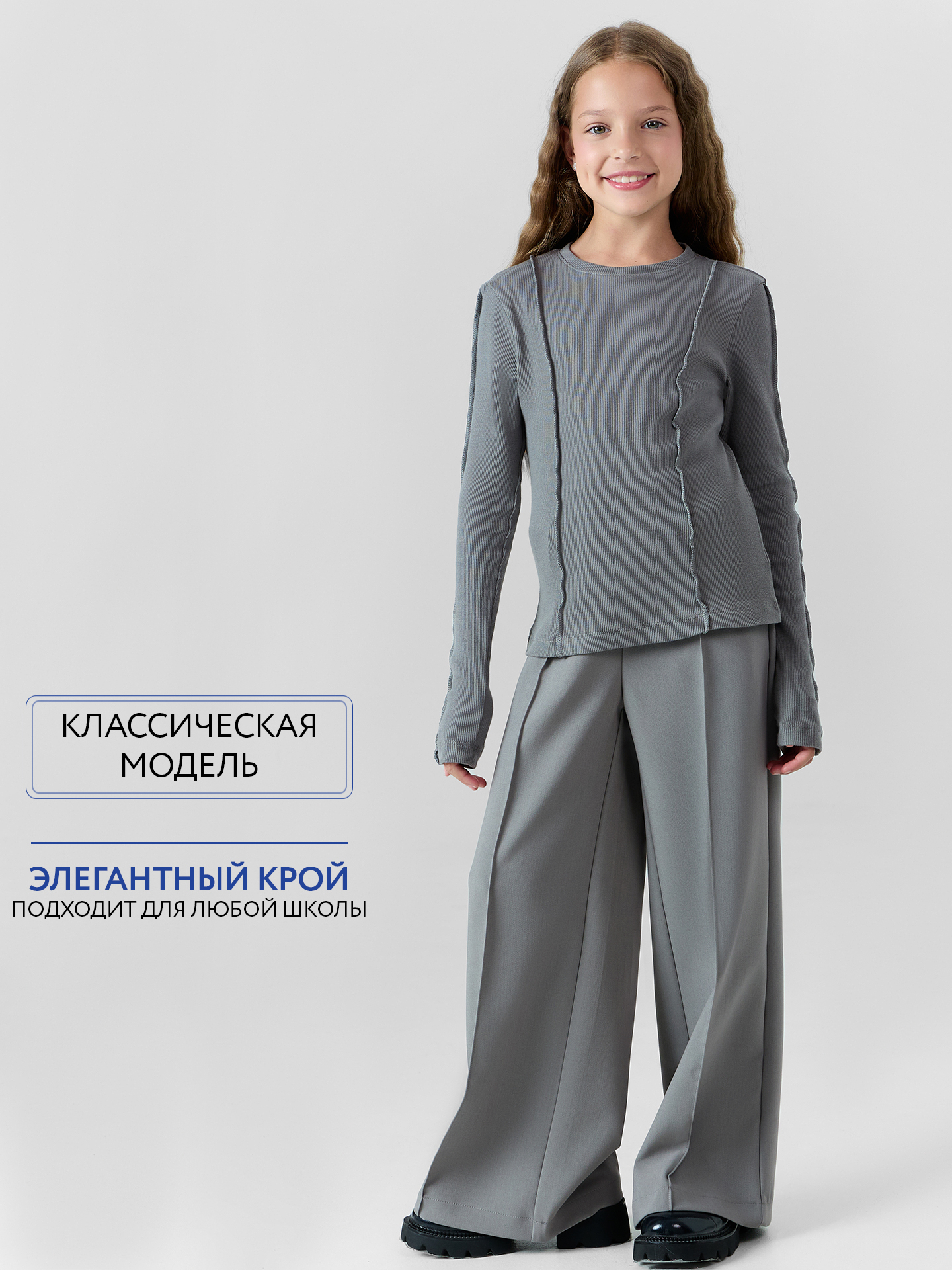Лонгслив Mark Formelle (Марк Формэль) 127964/серый - фото 6