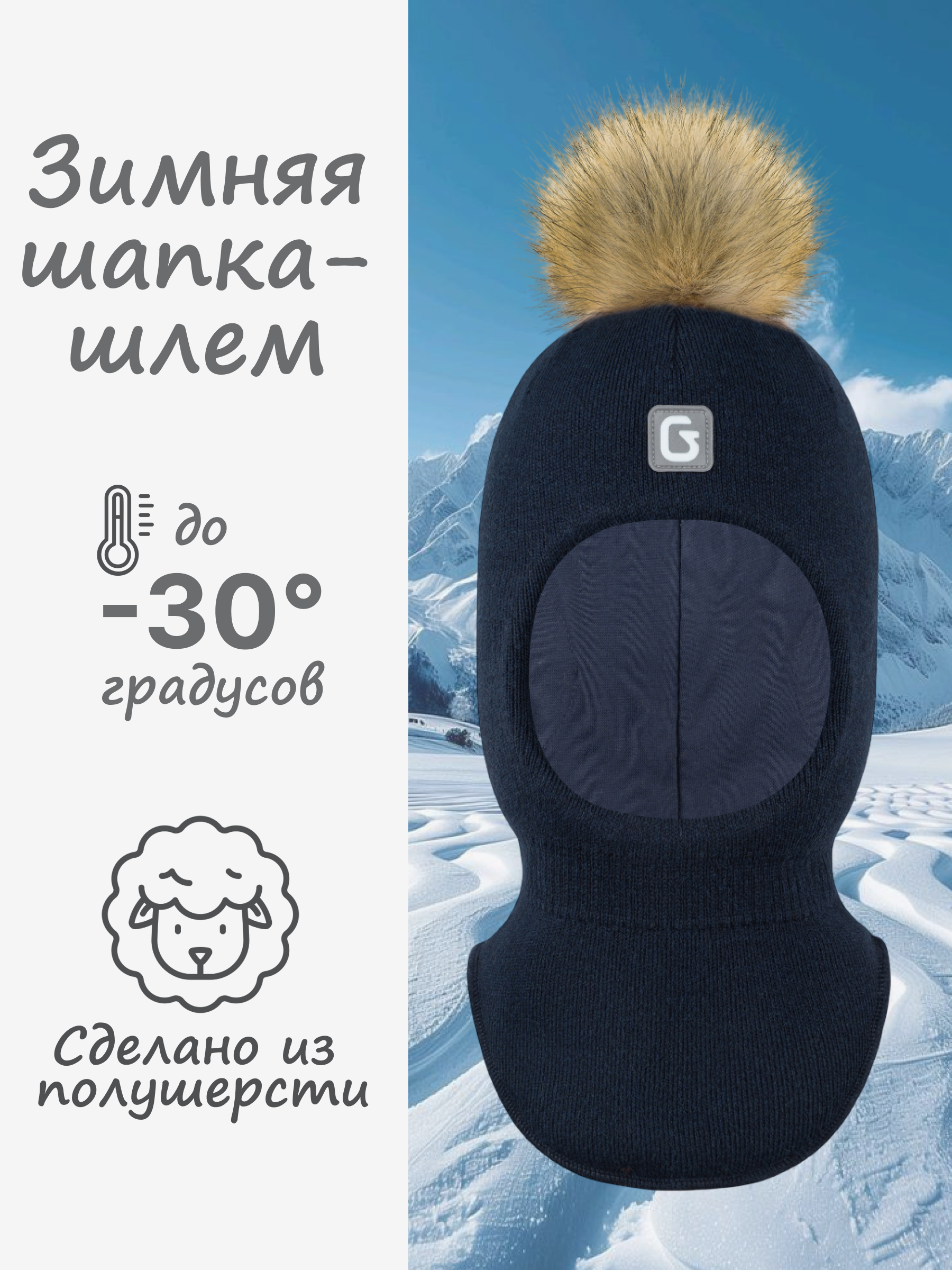 Шапка GUSTI GW25AC1212B-NAVY - фото 2