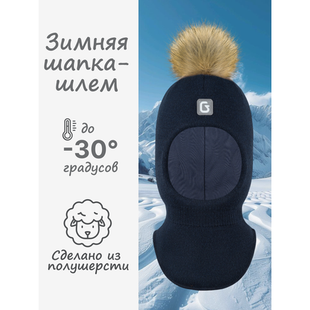 Шапка GUSTI
