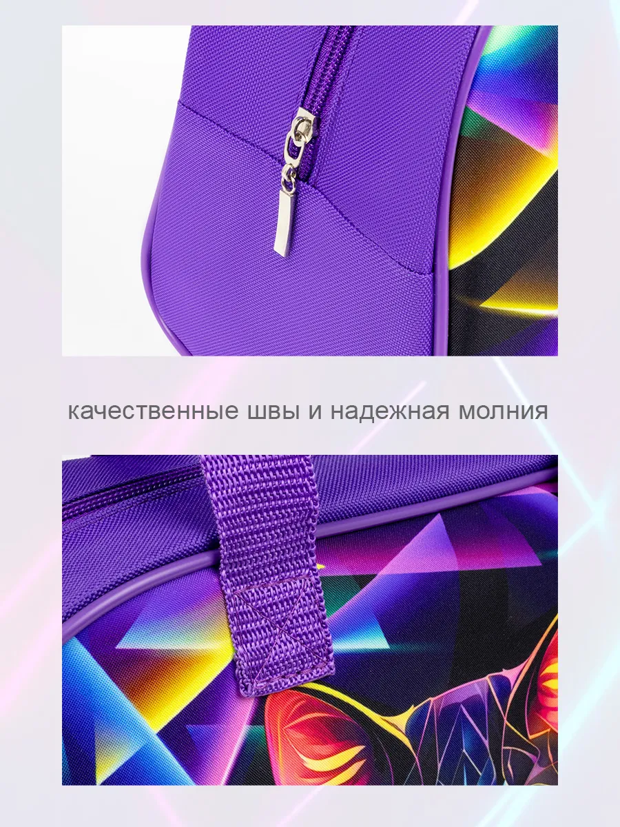 Спортивная сумка Оникс Geometric cat - фото 3