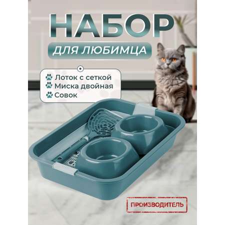 Лоток Сибирская кошка для кошачьего туалета