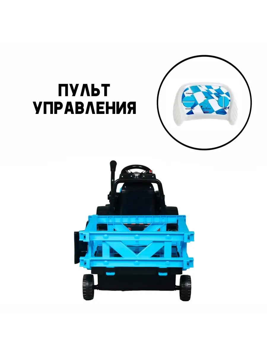 Электромобиль Jiajia - фото 5