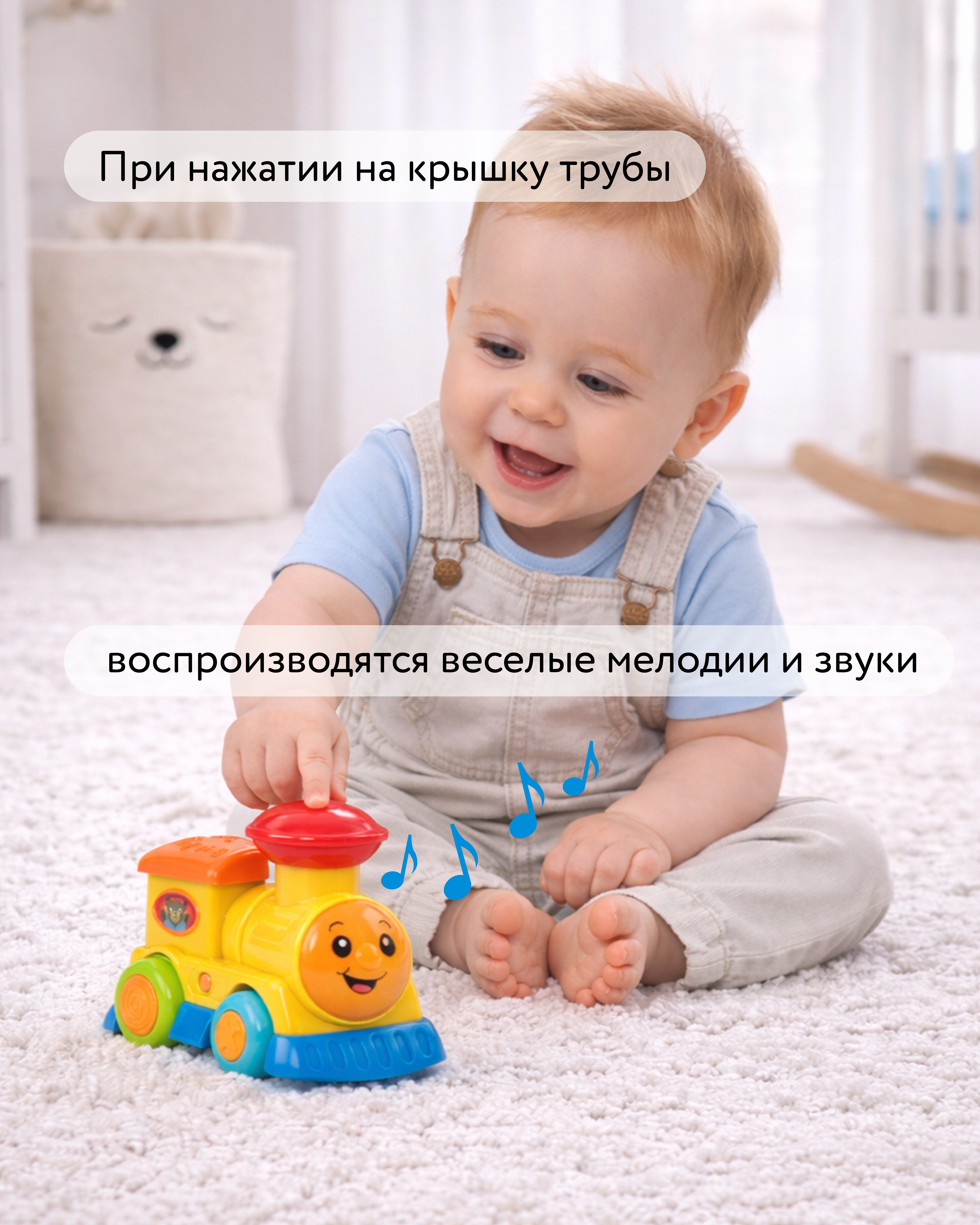 Поезд BabyGo Мультяшки на колёсах - фото 2