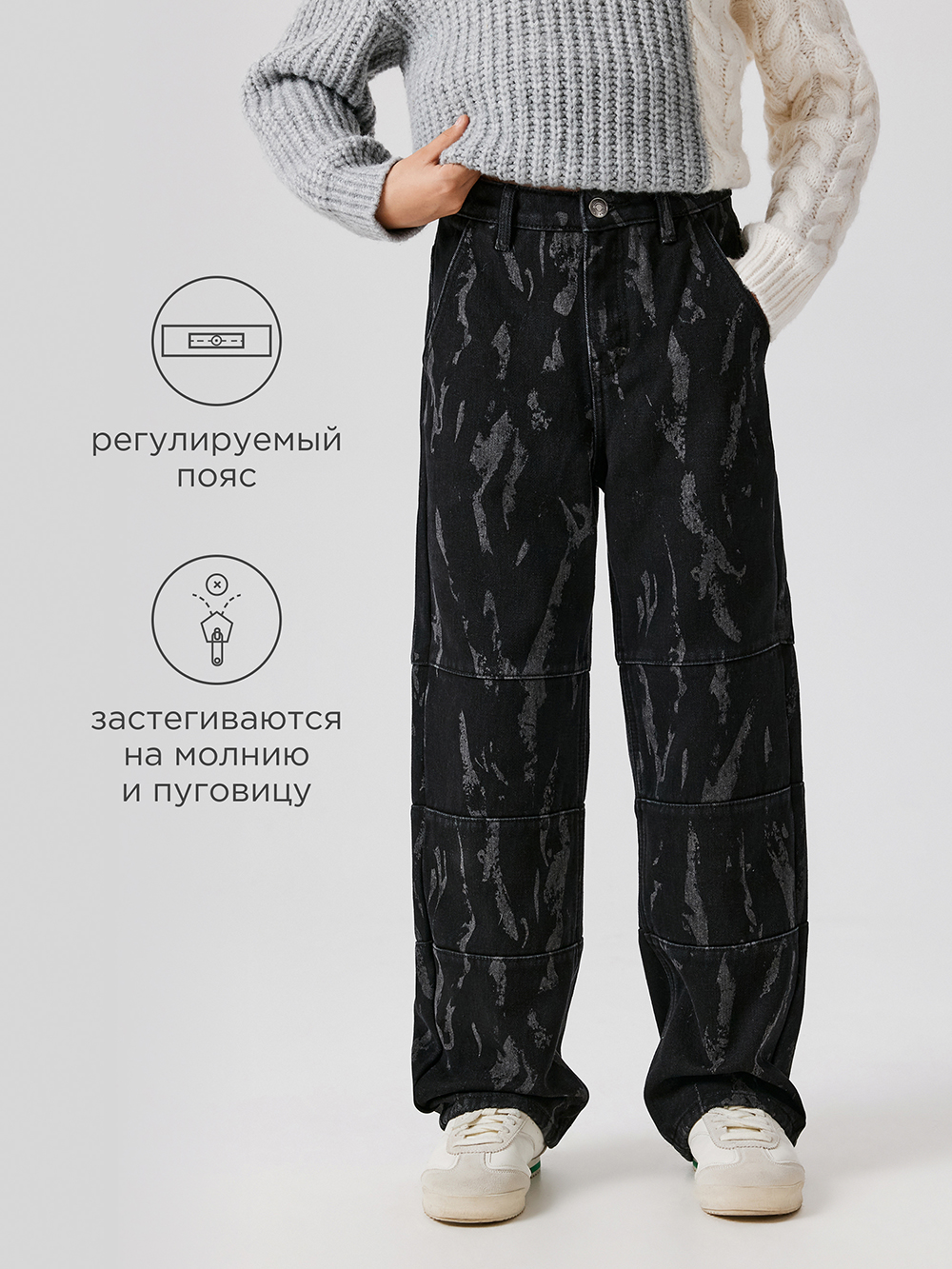 Джинсы Acoola 20210440116_0092575 - фото 3