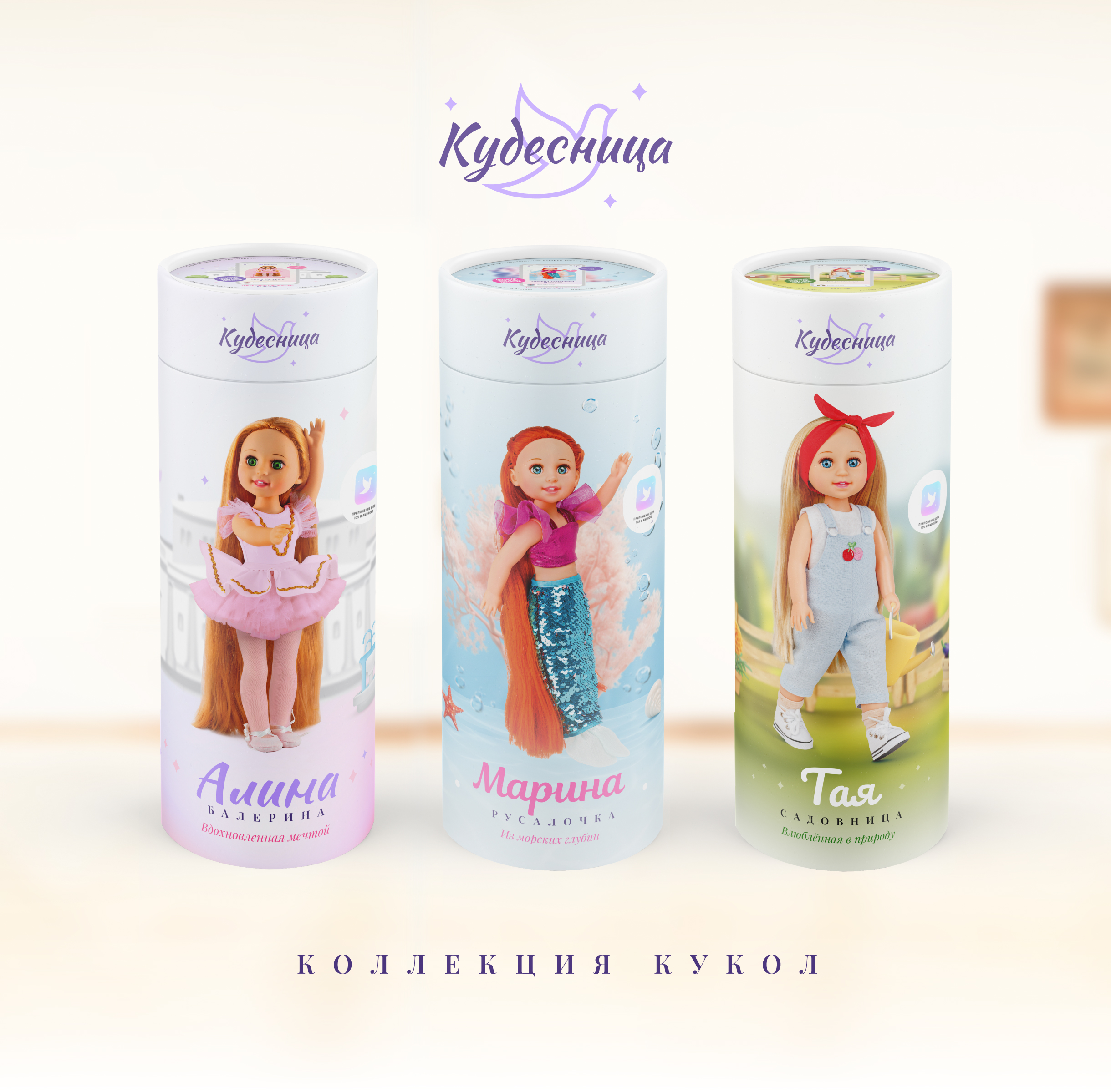 Кукла классическая Кудесница Мила художница 232892096 - фото 13