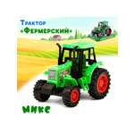 Трактор Sima-Land