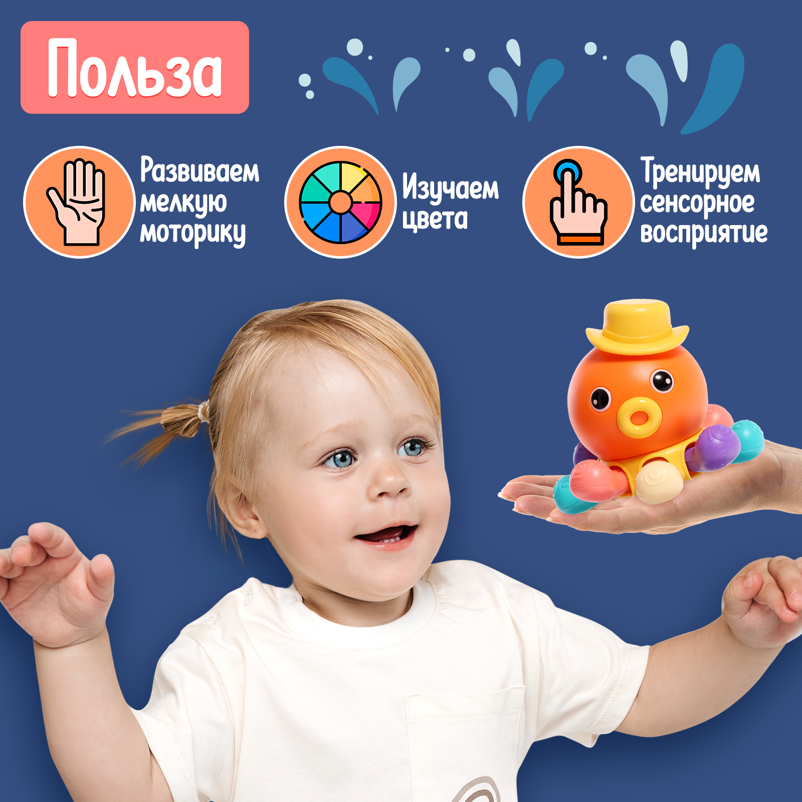 Настольная игра IQ-ZABIAKA Ручной осьминог - фото 5
