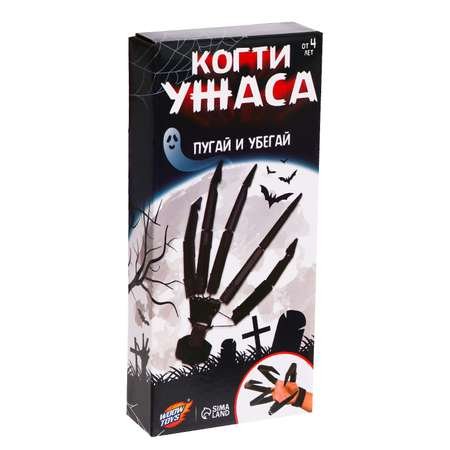Игрушка WOOW TOYS Супергерой (костюм)