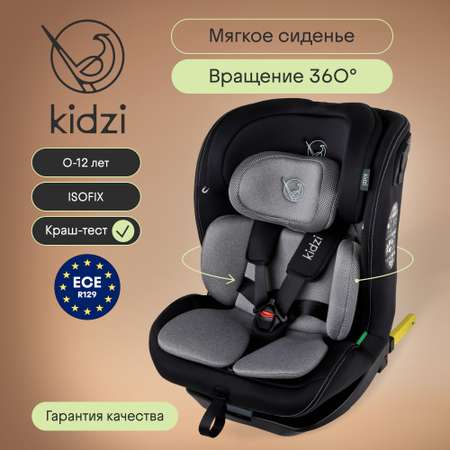 Автокресло Kidzi SPIN 360 i-SIZE Isofix 0+/1/2/3 (0-36 кг) серый