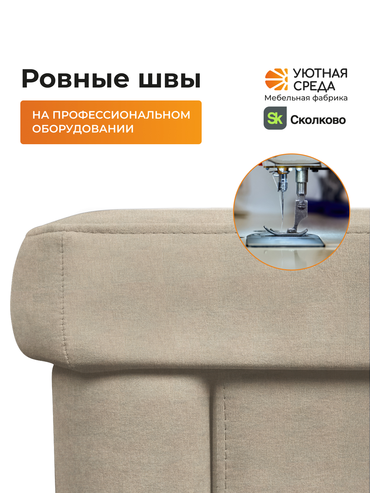 Диван Уютная среда раскладной рогожка бежевый лев бежевый - фото 9