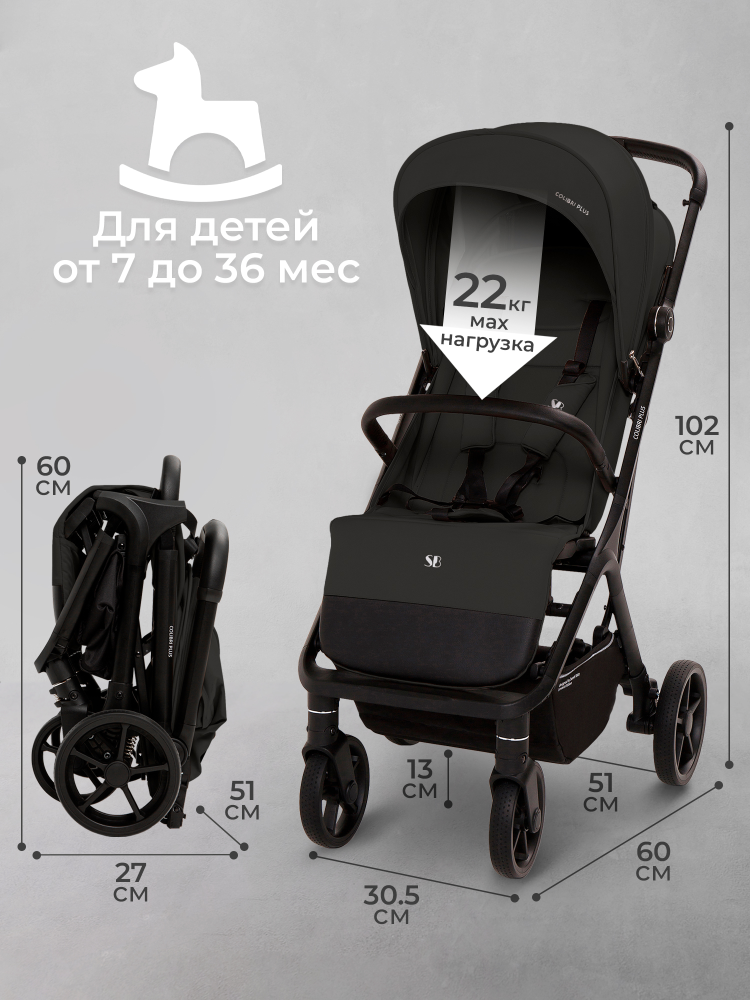 Коляска прогулочная Sweet Baby Colibri Plus Black черный - фото 2