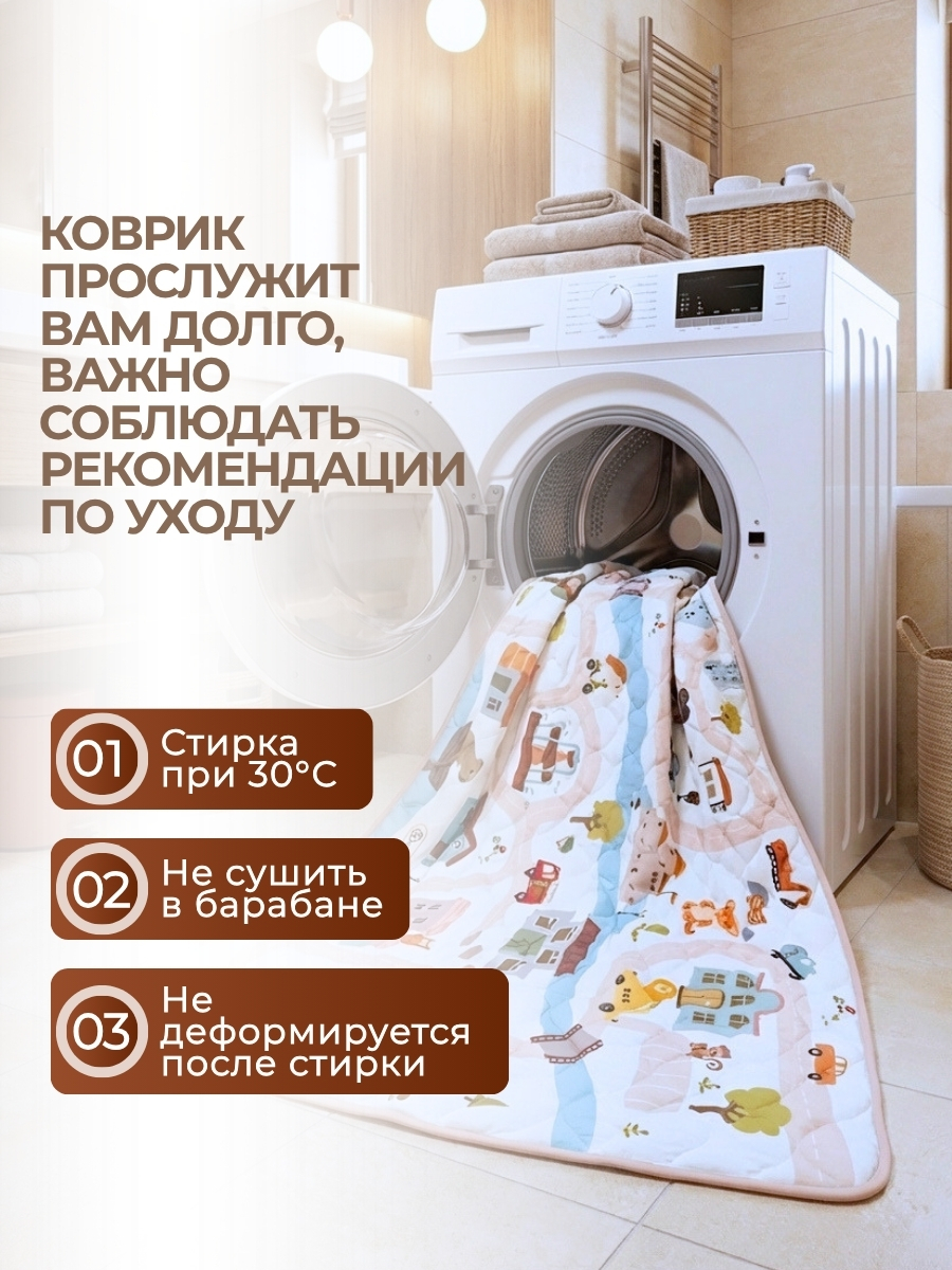 Детский складной коврик LampStory Дороги 145 x 190 см - фото 6