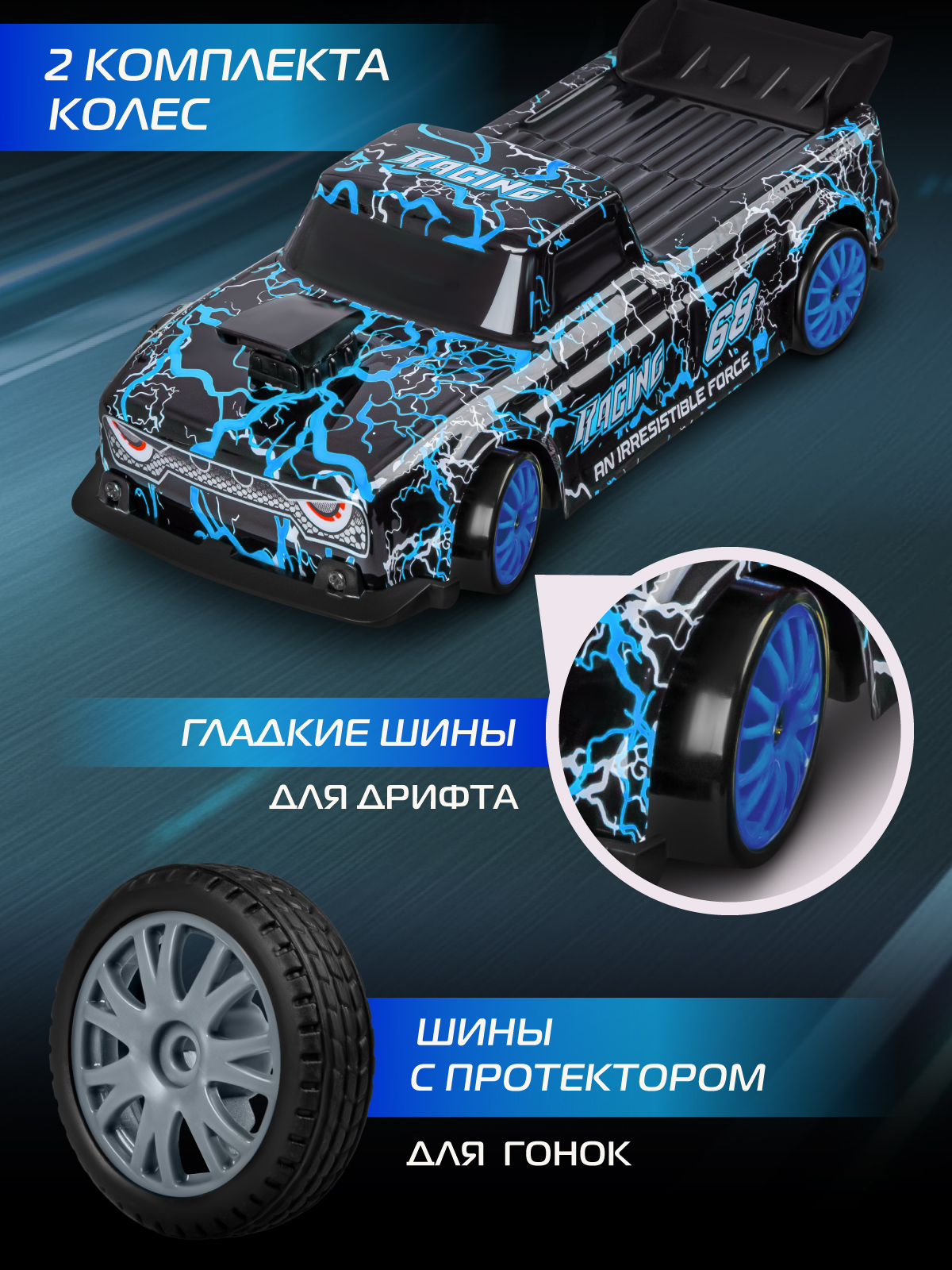 Автомобиль РУ AUTODRIVE 1:24 - фото 4