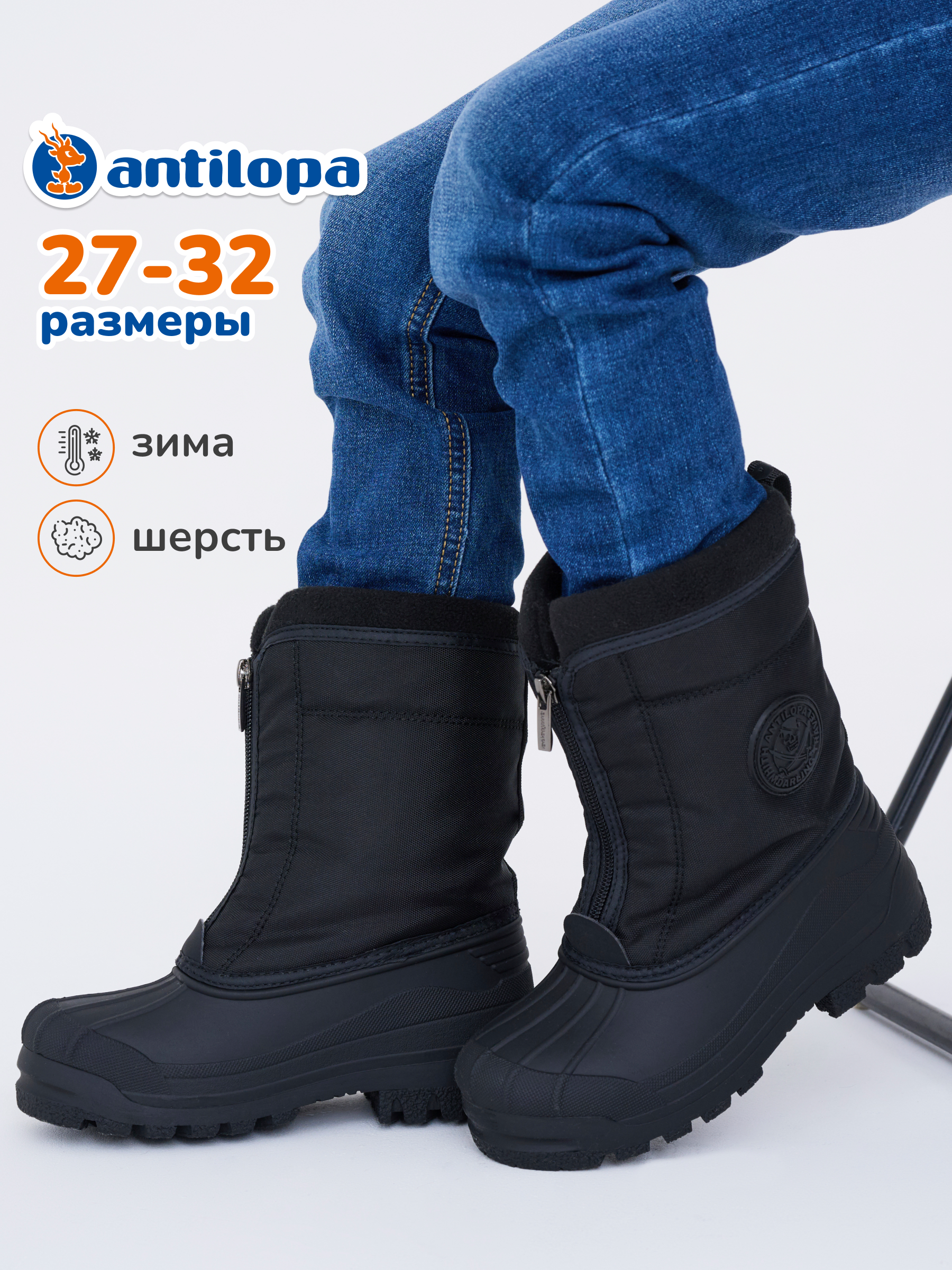 Сапоги Antilopa AL 11785 - фото 2