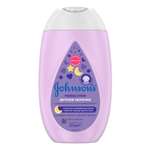 Молочко Johnsons Перед сном