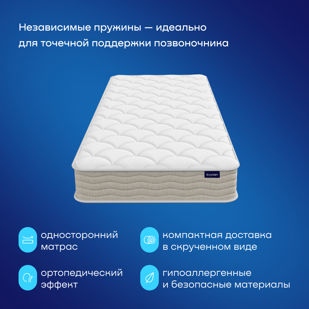 Матрас buyson BuyIdea 200х80 - фото 2
