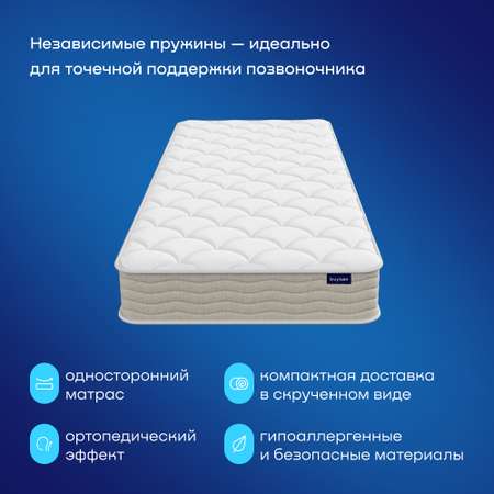 Матрас buyson BuyIdea 200х80