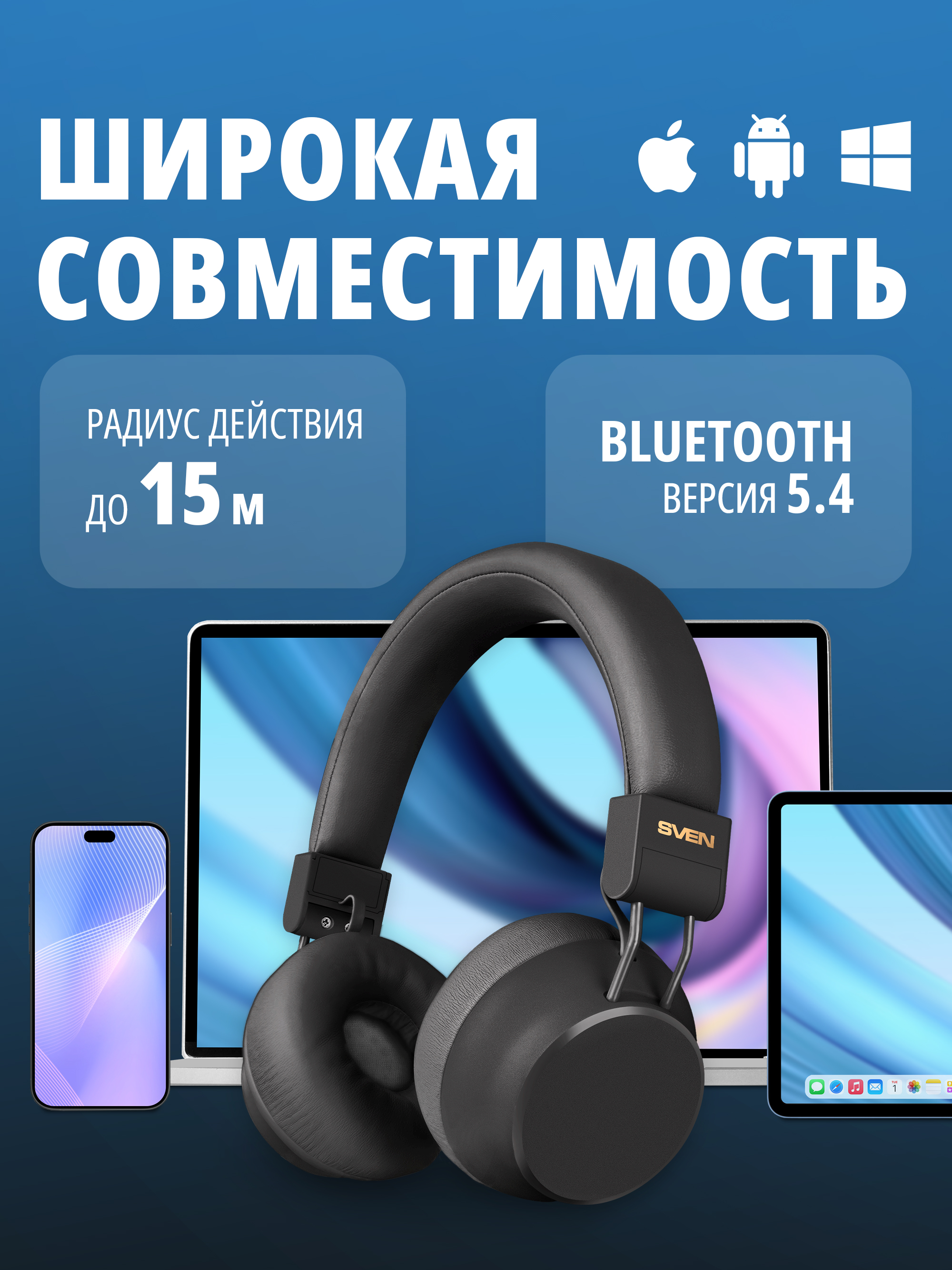 Наушники накладные SVEN AP-B710MV - фото 14
