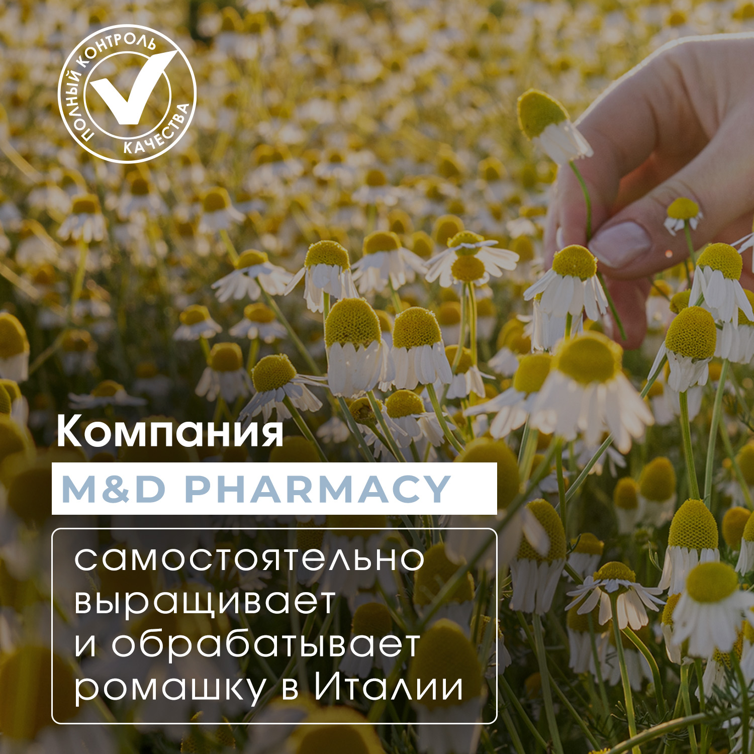 Кондиционер Camomilla BLU - фото 7