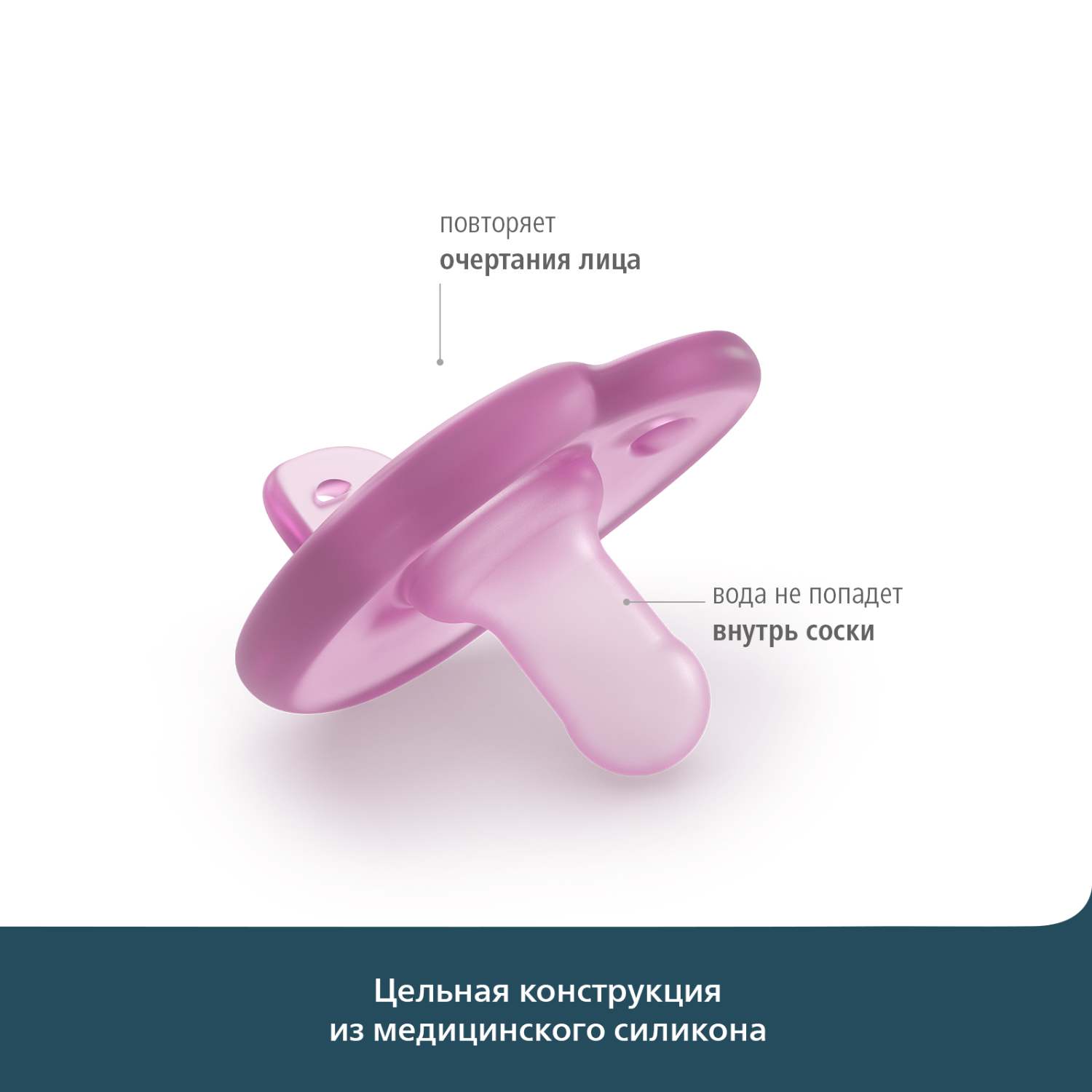 Пустышка Philips Avent силикон ортодонтическая от 0 мес. 2 шт. - фото 6