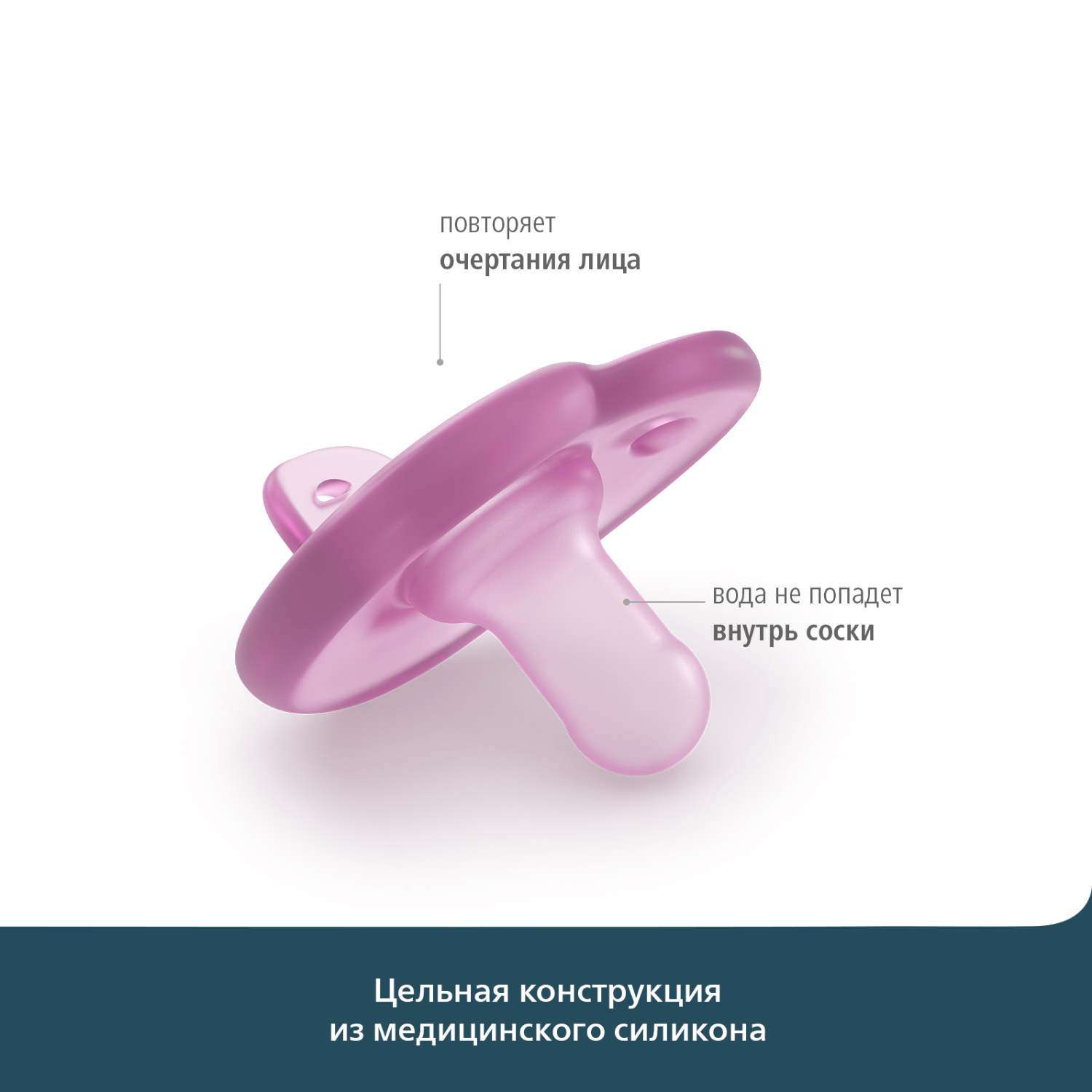 Пустышка Philips Avent силикон ортодонтическая от 0 мес. 2 шт. - фото 6