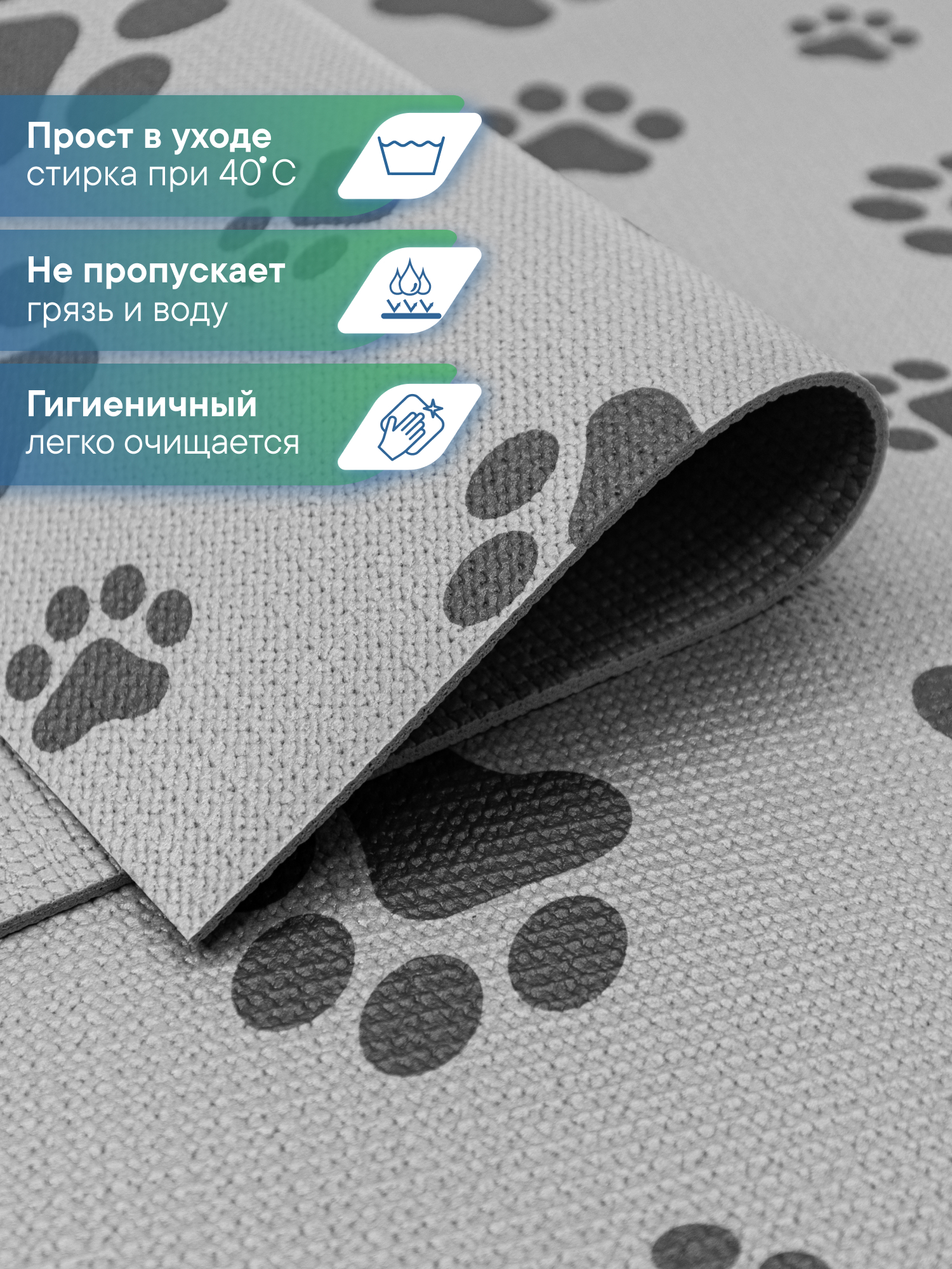 Коврик под миску VILINA Для собак и кошек 50х30 см - фото 2