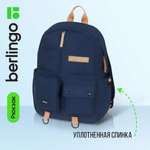 Рюкзак BERLINGO Leaf