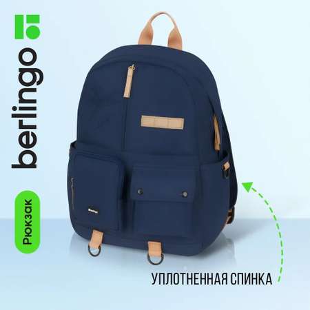Рюкзак BERLINGO Leaf