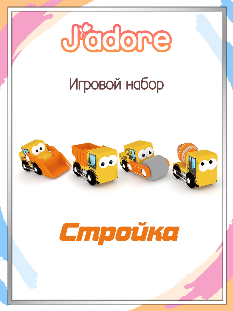 Игровой набор Hape 818936_HPJ - фото 1