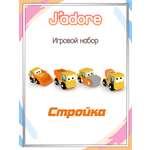 Игровой набор Hape