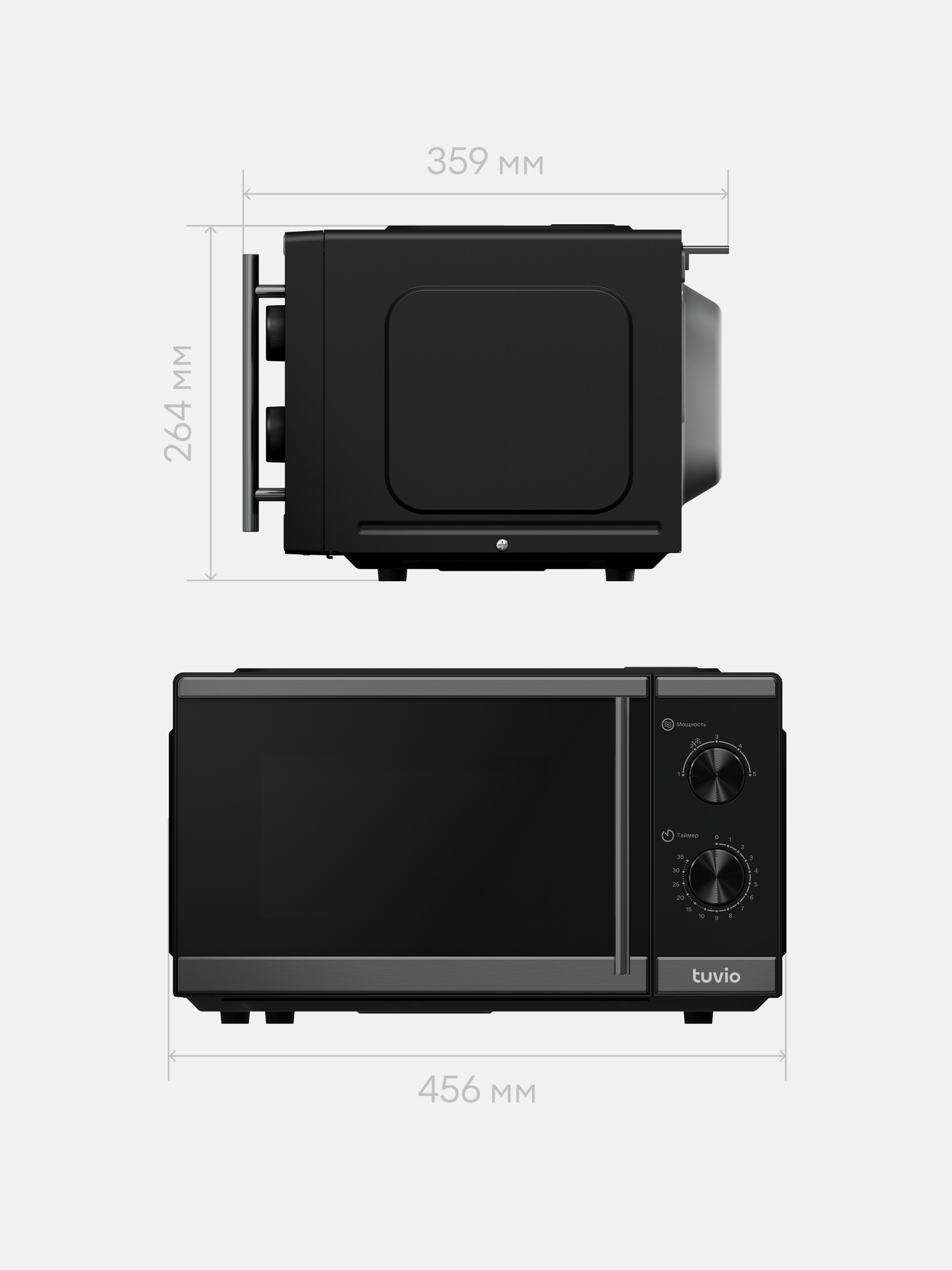 Микроволновая печь Tuvio MW15BB 20 л с регулировкой мощности и таймером черная - фото 8