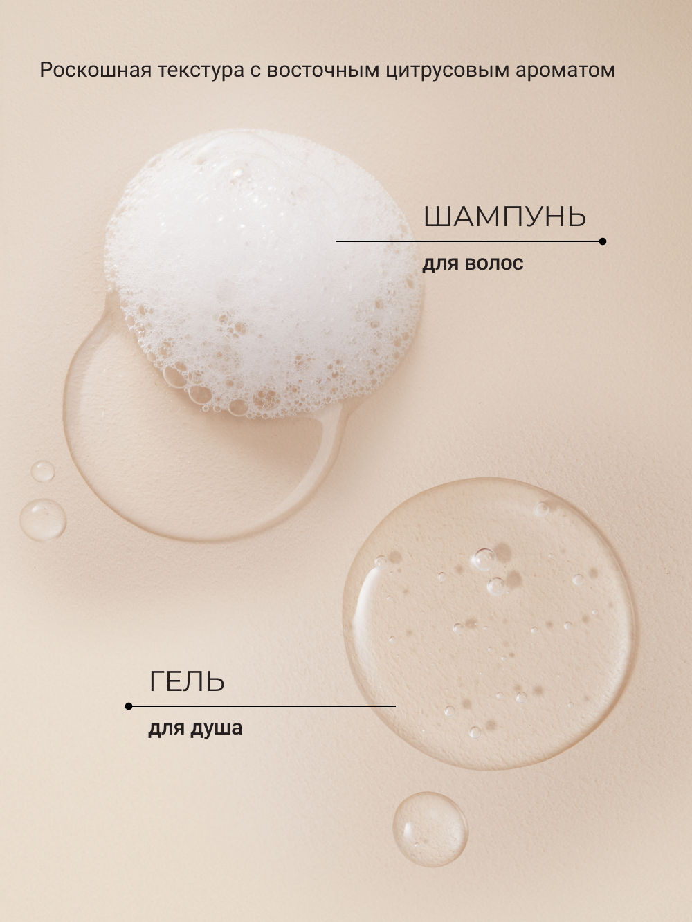 Набор средств Zeitun 500 мл - фото 6