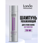 Шампунь Londa professional 250 мл