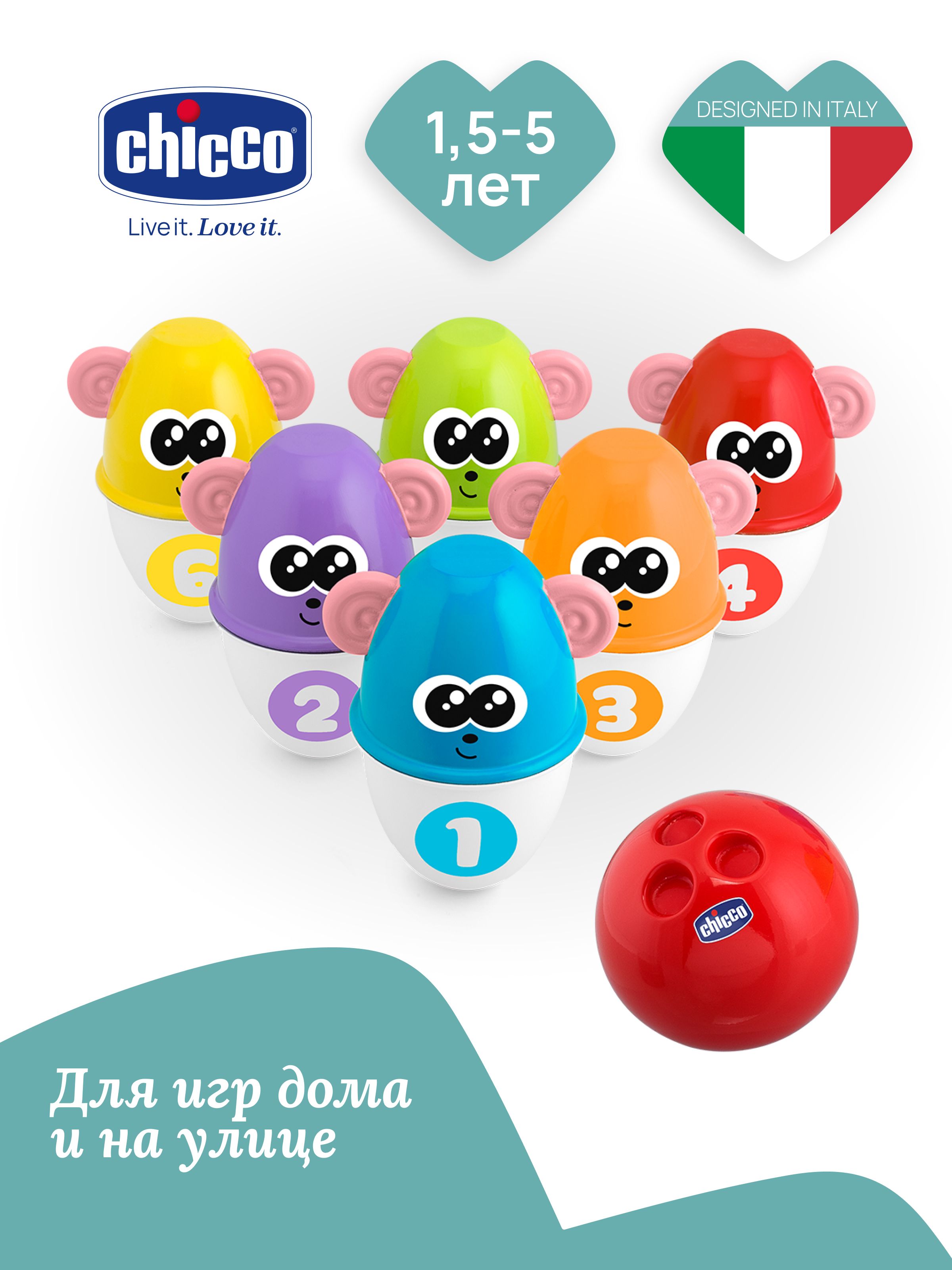 Игрушка Chicco - фото 1