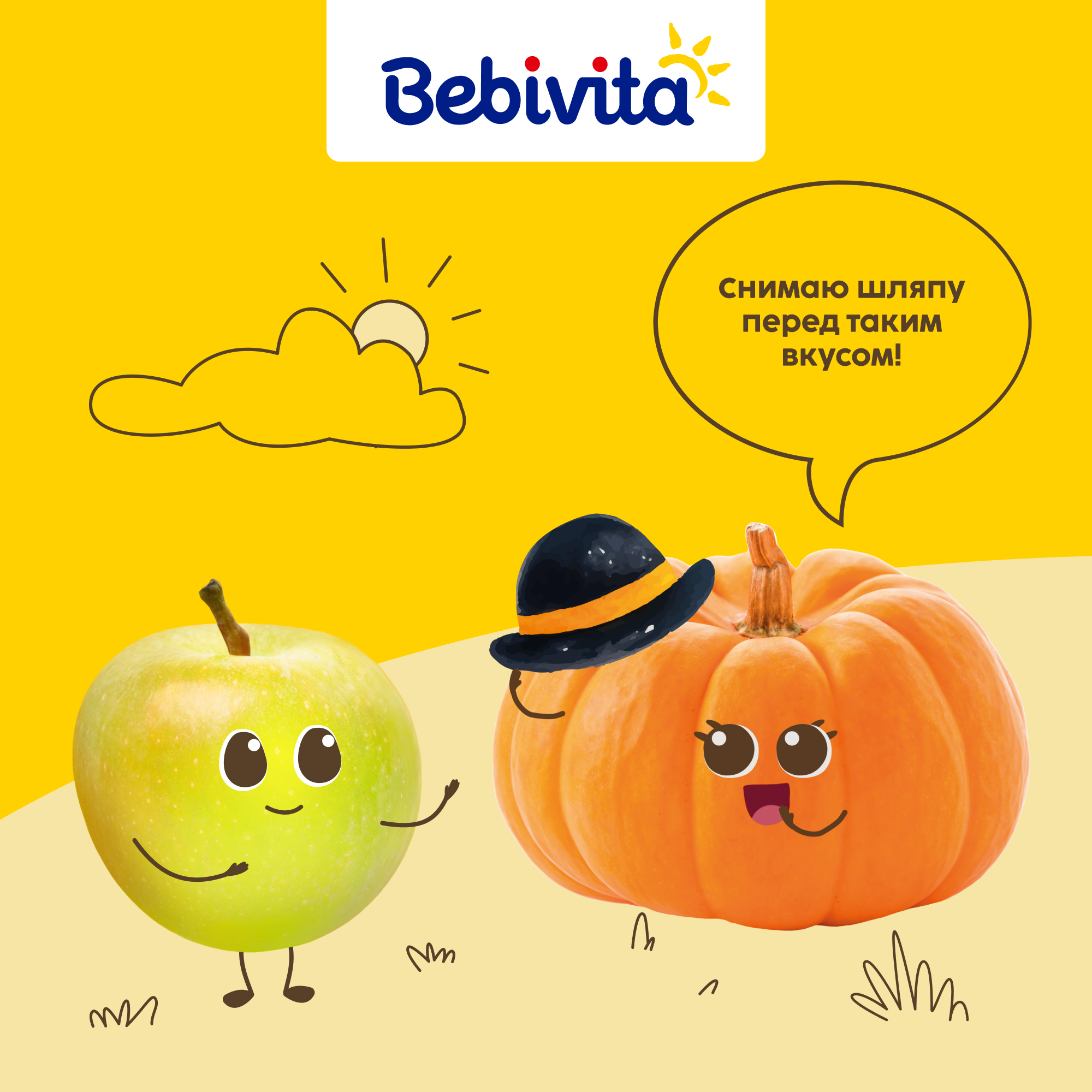 Фруктовые кусочки Bebivita Тыква-яблоко с 12 мес 20 г - фото 8