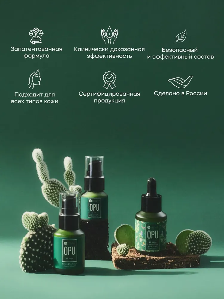 Сыворотка Краснополянская косметика 15 мл - фото 10