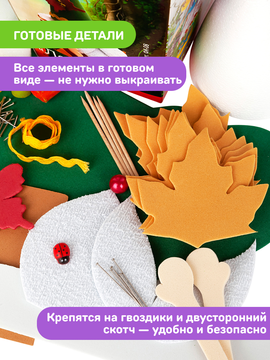 Набор для творчества Волшебная мастерская Лесовичок - фото 8
