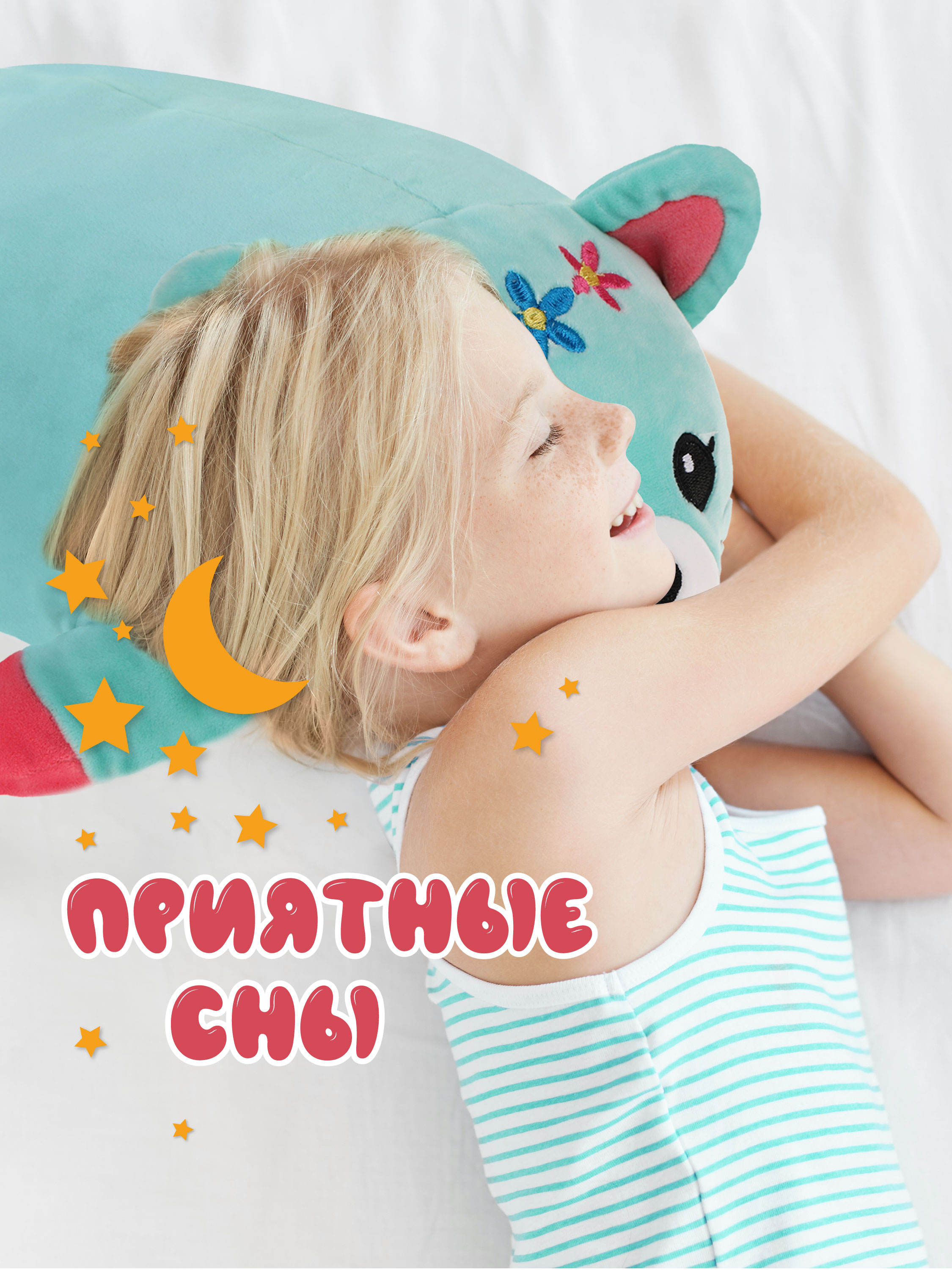 Мягкая игрушка Fluffy Family котик Сплюшка 16 см - фото 5