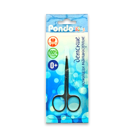 Ножницы Pondo