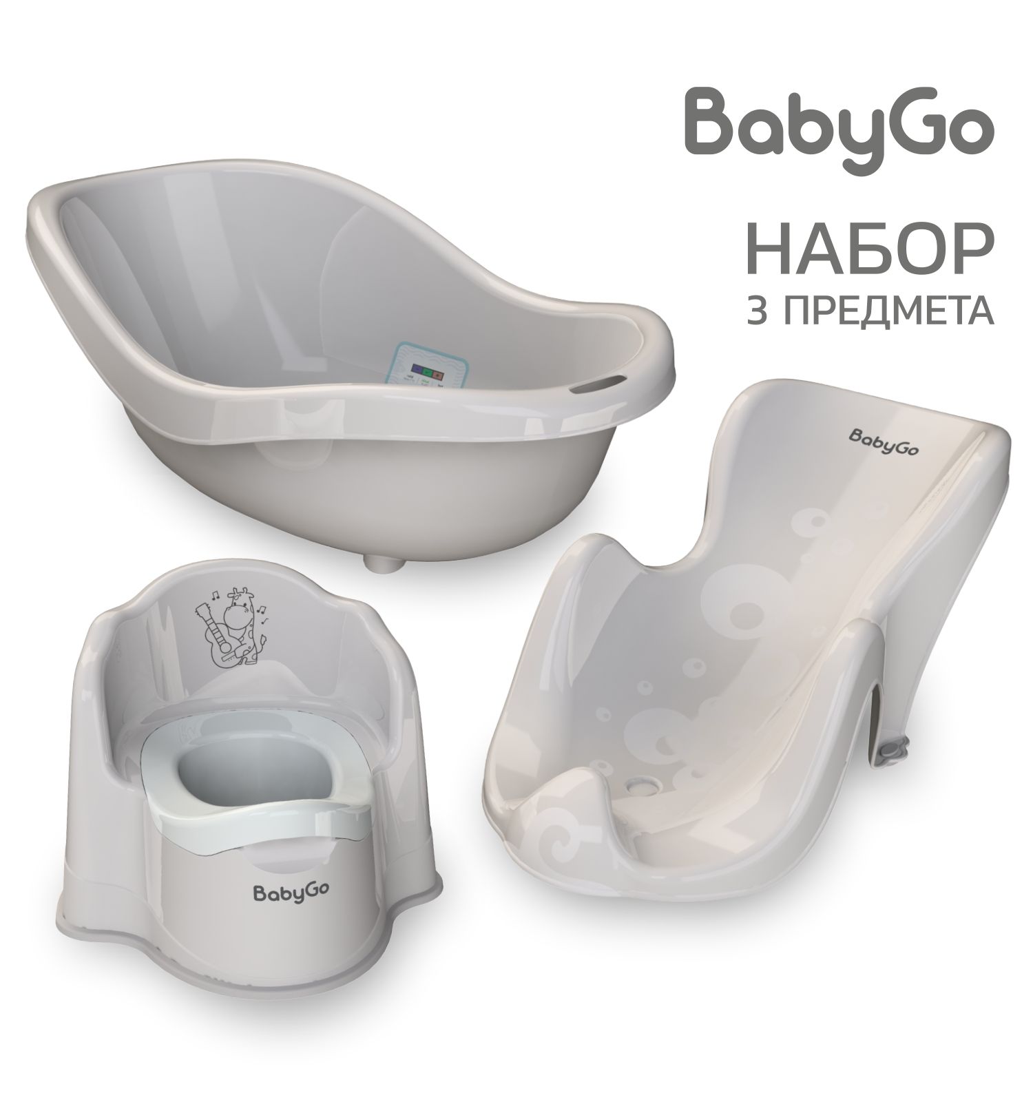 Ванночка BabyGo серый - фото 1