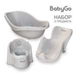 Ванночка BabyGo серый
