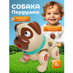 Игрушка CreoPlay Собака