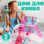 Домик для кукол Sima-Land с мебелью