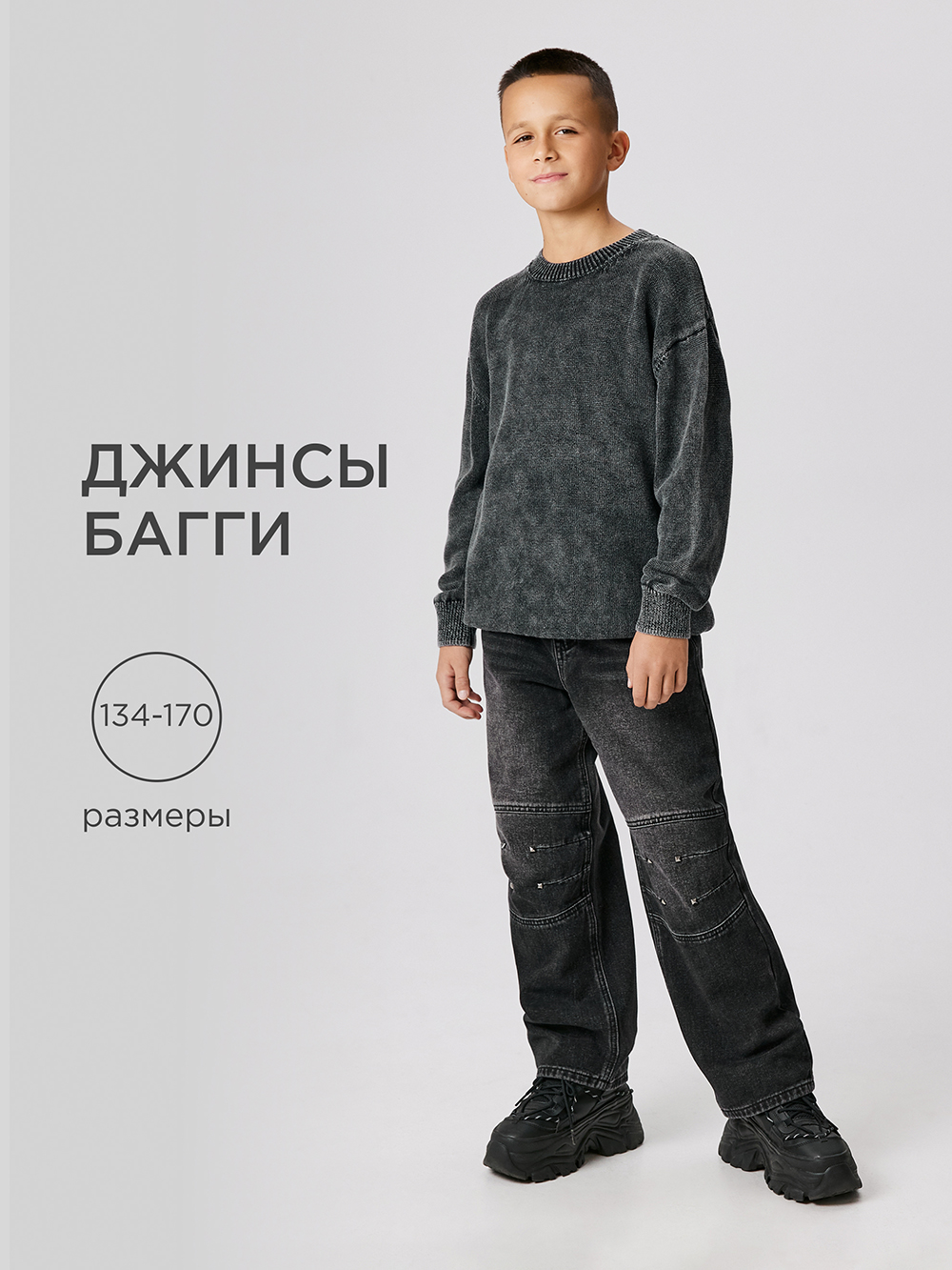 Джинсы Acoola 20110440103_0093149 - фото 2